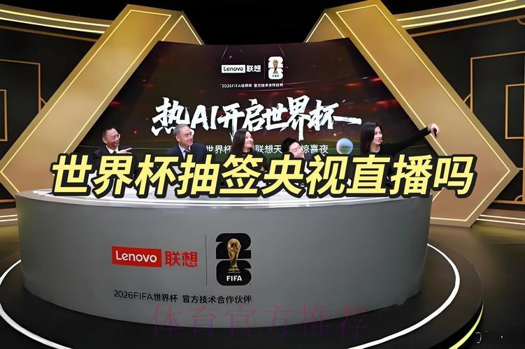 全球杯赛直播平台深度评测