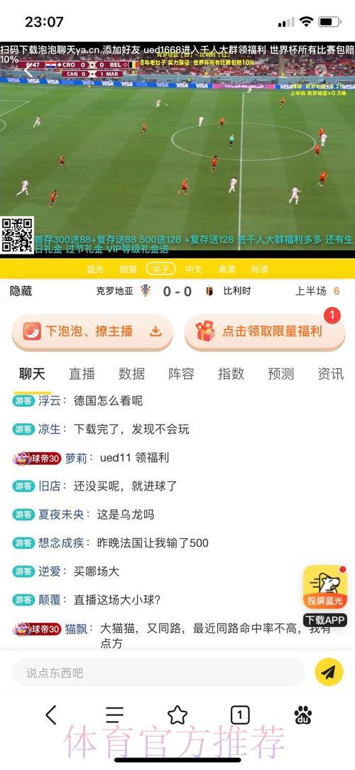 世界杯投注平台的安全性与可靠性该如何评估？